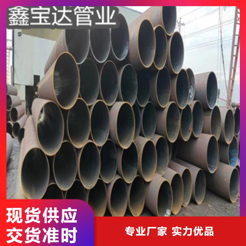 汉中工程机械用无缝钢管出厂价格