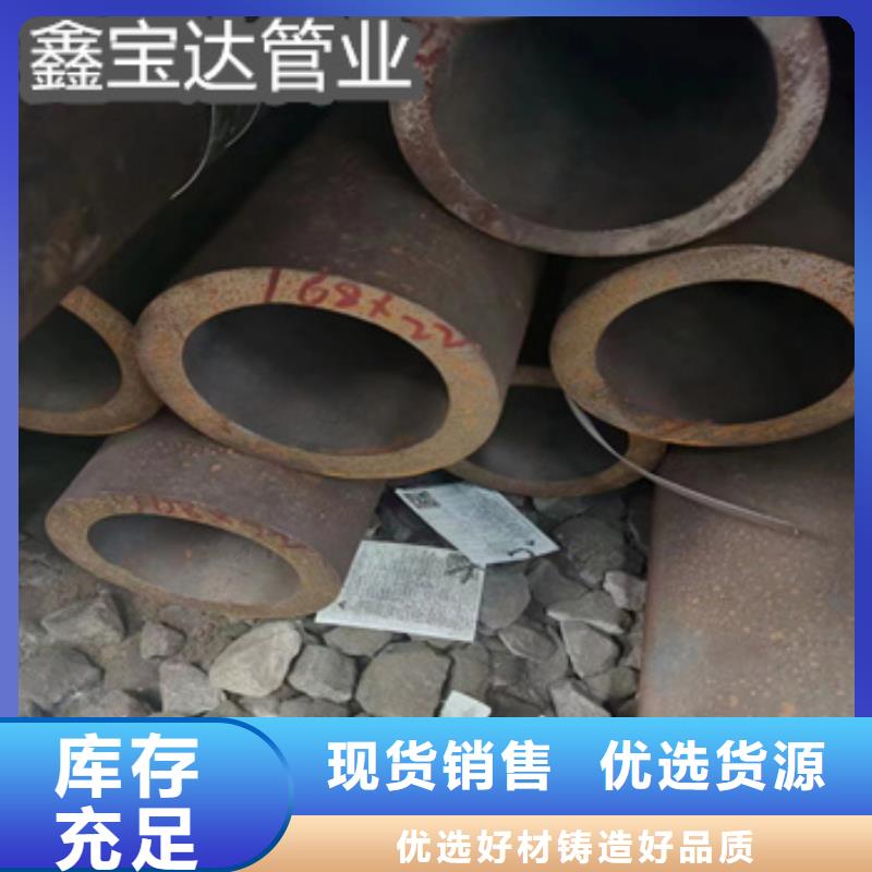 桂林热轧无缝钢管型号推荐货源