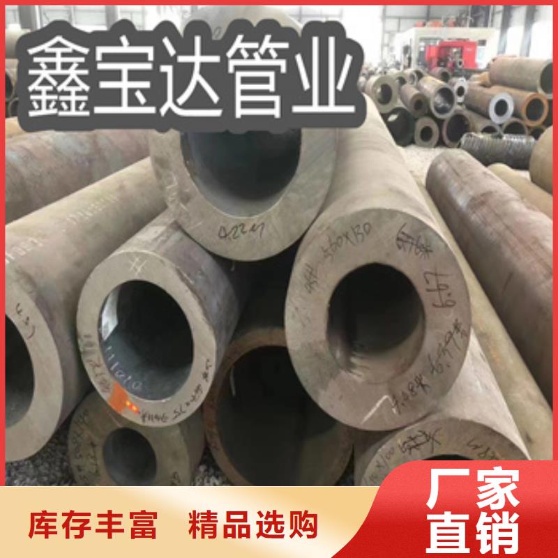 北京45#钢热轧40*8圆管生产在线咨询