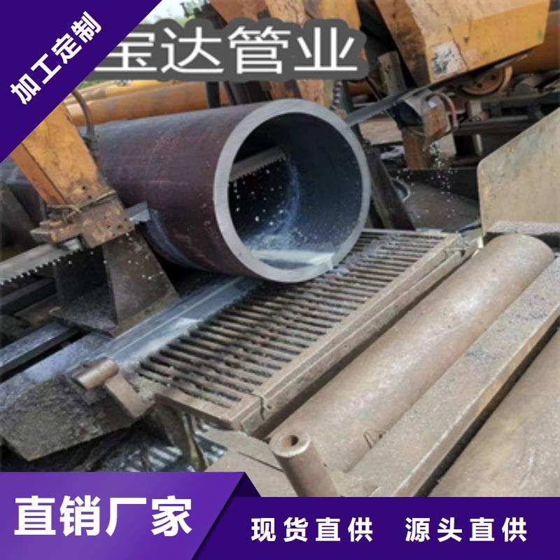 雅安直径203毫米热轧钢管质量保证
