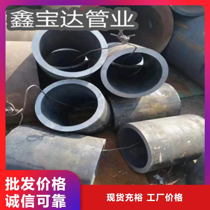 滁州冷拔无缝钢管与热轧无缝钢管区别欢迎订购