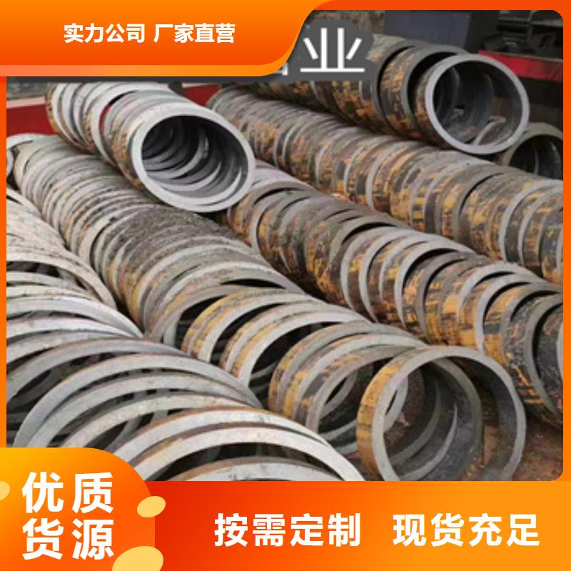 上海大口径厚壁钢管发货及时