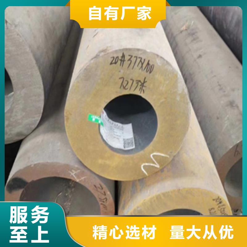 杭州245*35热轧无缝钢管出厂价格