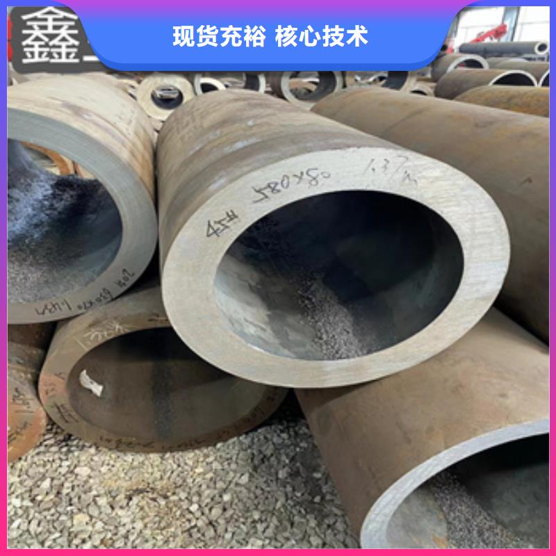 新疆457mm厚壁钢管工厂直销