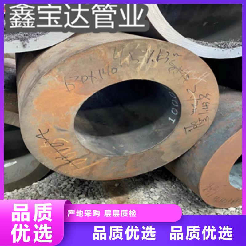 连云港45#材质机械加工管质量可靠