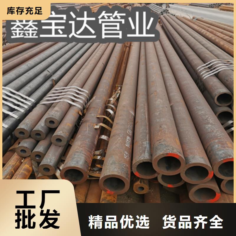 台州GB8162无缝钢管材质供应