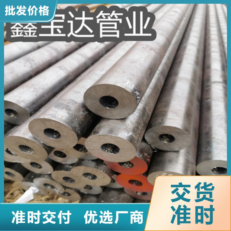 连云港45#机械加工钢管团队