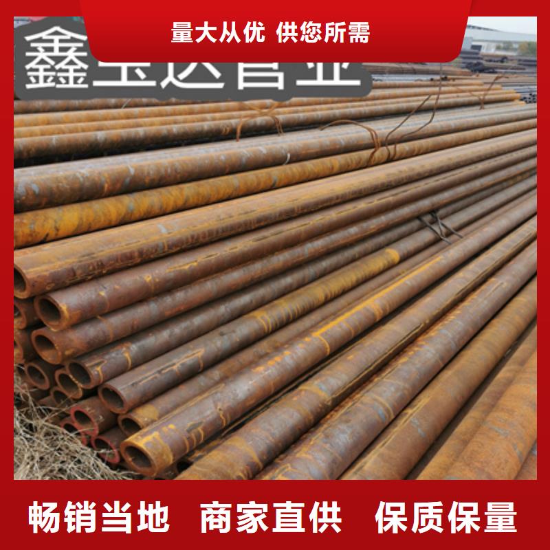 桂林热交换器冷拔钢管良心厂家