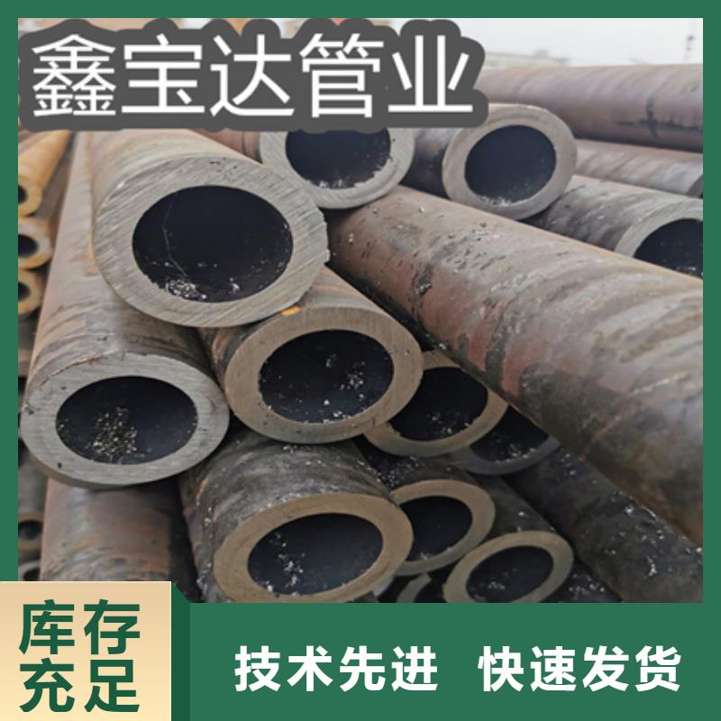 忻州材质45#拔钢管无缝厚壁管价格优惠