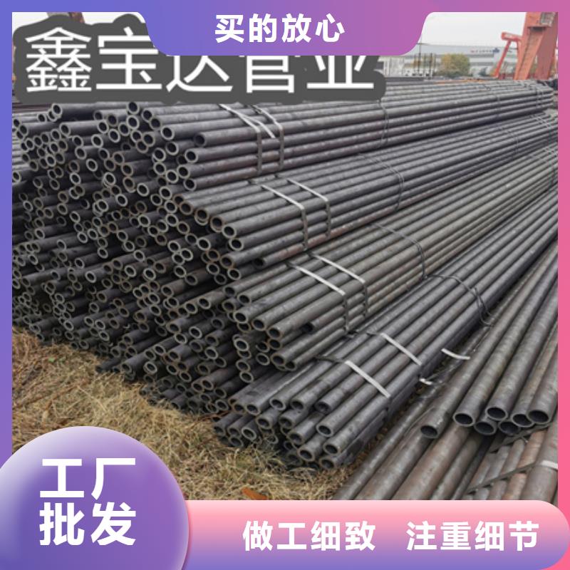 北京冷拔钢管规格76*10小管厂家直供