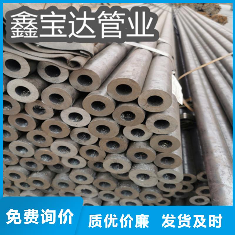 45#厚壁热轧钢管近期行情产品性能