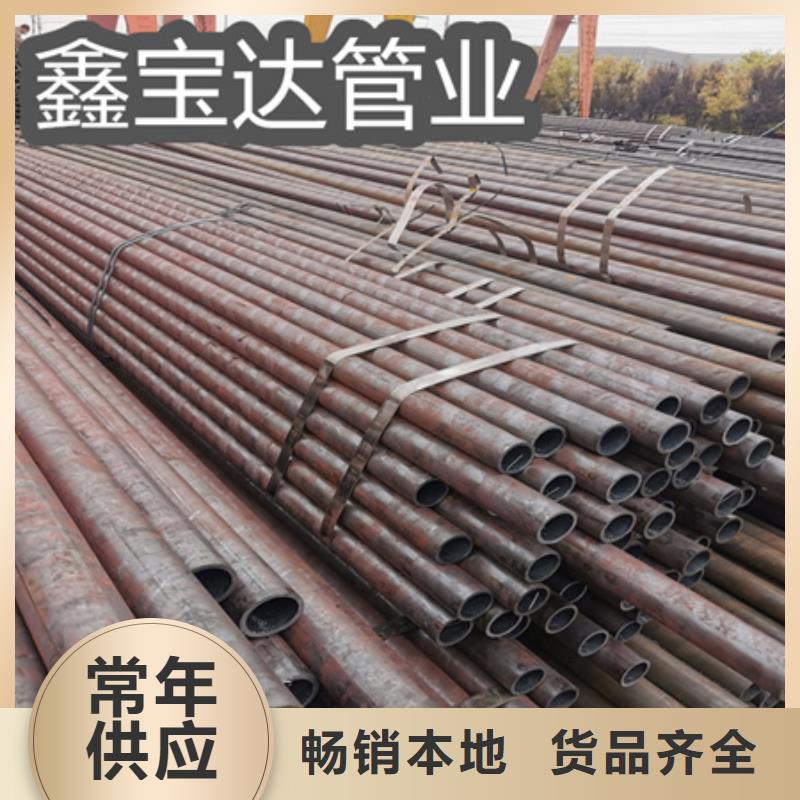 葫芦岛高压合金钢管15crmoG生产基地