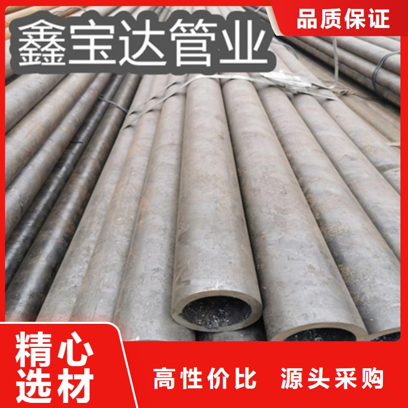 上海冷拔无缝钢管 小口径焊管服务周到
