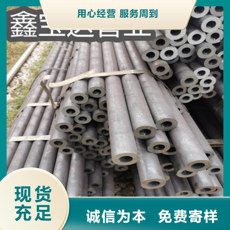 45#材质60*12厚壁钢管厂家直销符合行业标准