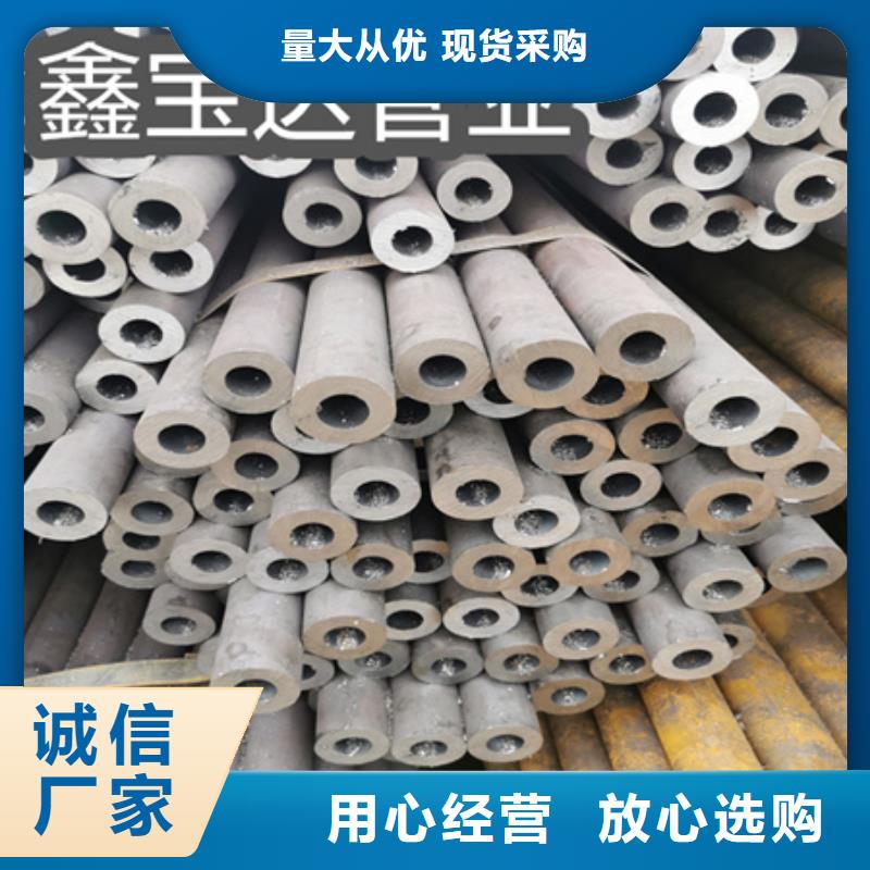 阳江机械加工专用材质20#钢购买