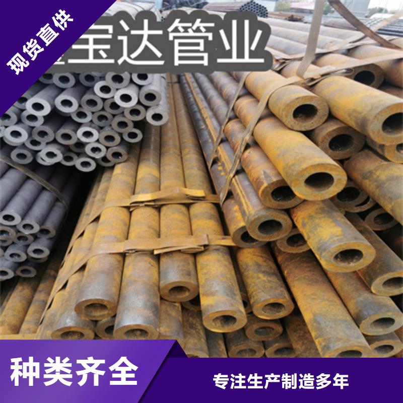 广州直径90*18机械加工管正规厂家