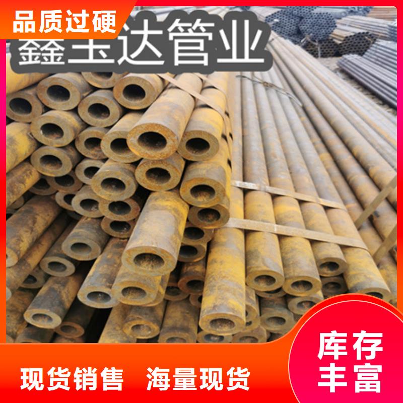 青岛45#材质60*12厚壁钢管品质保障