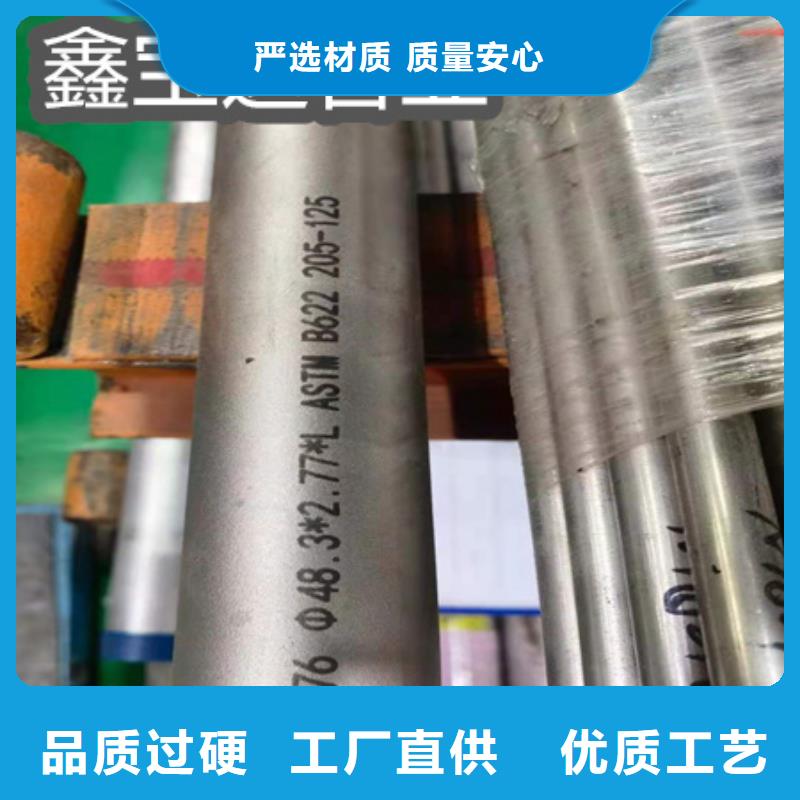 上海C276哈氏合金小口径焊管匠心制造