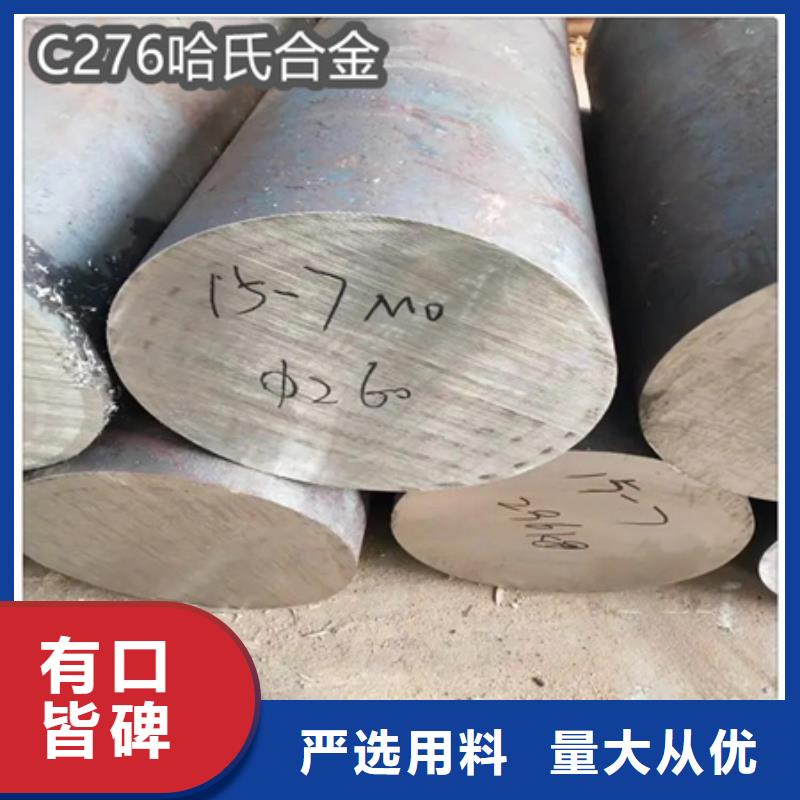 澳门C276哈氏合金-小口径焊管实力工厂
