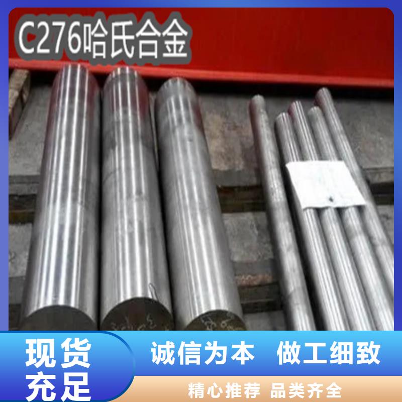 C276哈氏合金-冷轧精密光亮管分类和特点本地制造商