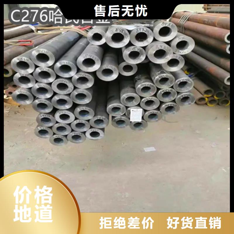 C276哈氏合金小口径焊管可定制有保障品质之选
