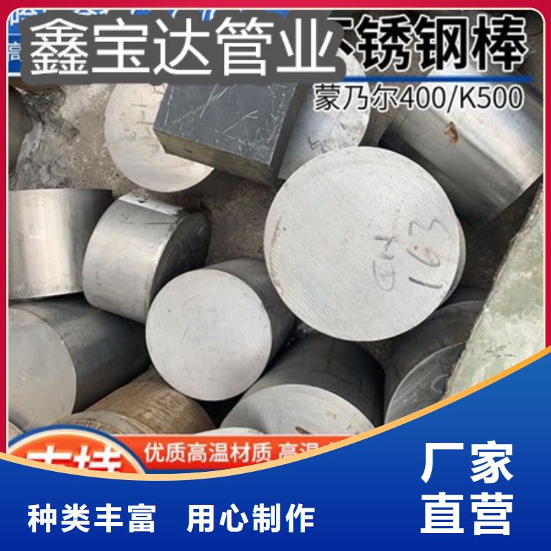 北京C276哈氏合金小口径焊管厂家采购