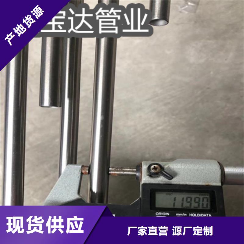 芜湖c276哈氏合金管生产工艺生产基地