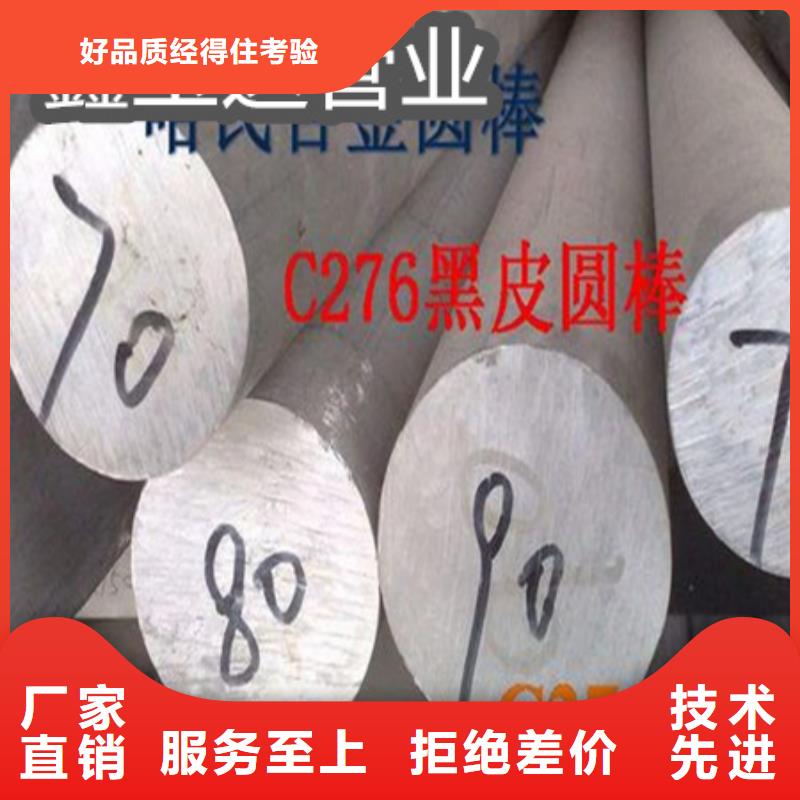 C276哈氏合金-小口径焊管实体厂家适用范围广