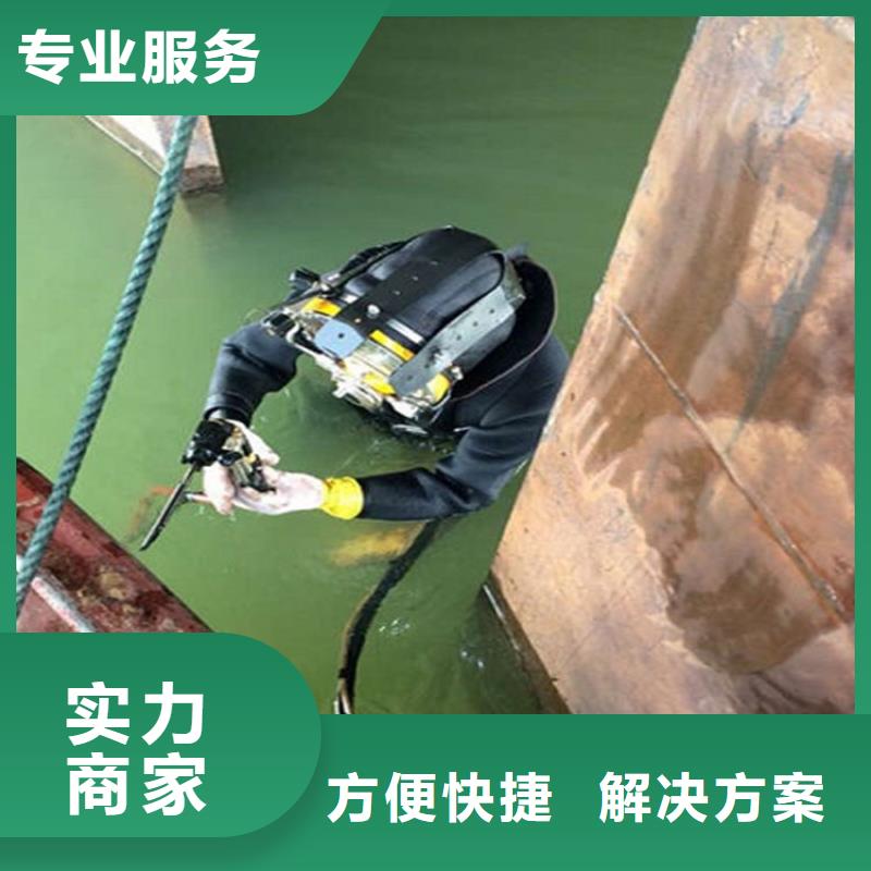 武汉市潜水员打捞队-专业水下打捞施工团队