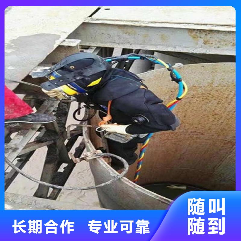 淮南市钢管桩水下切割-专业潜水施工单位