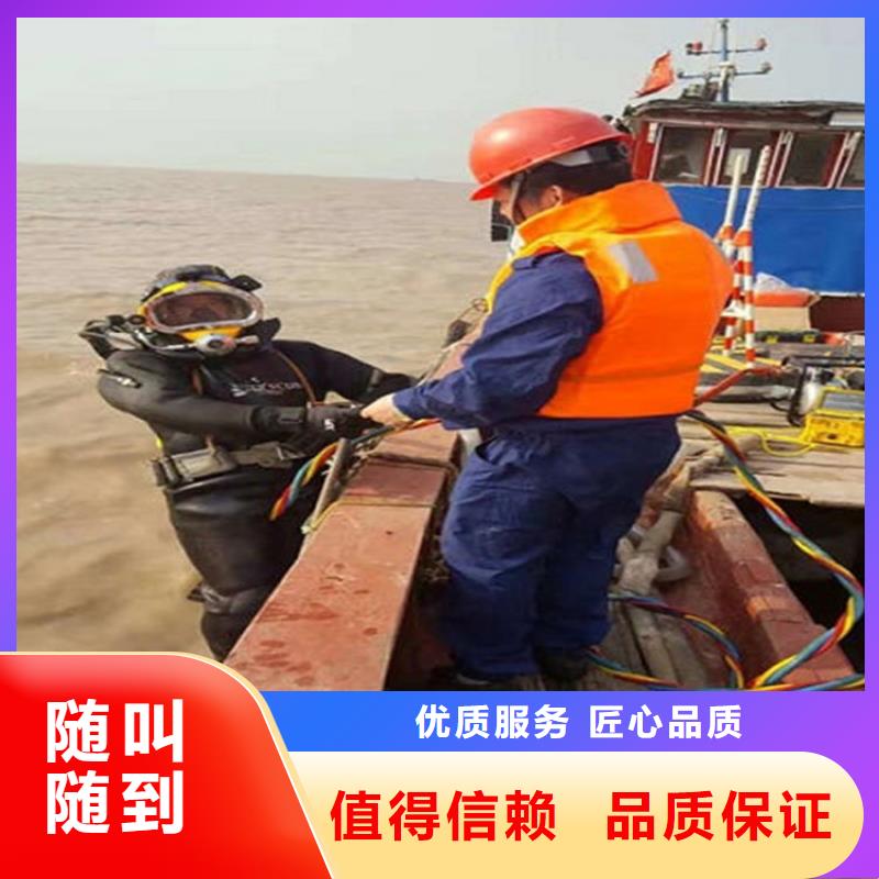 湛江市水下作业公司承接各种水下工程
