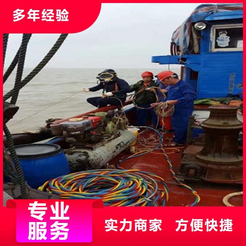唐山市水下焊接公司本地潜水打捞公司