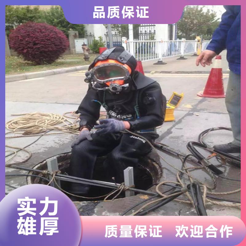 武汉市水下打捞救援本地潜水作业施工单位