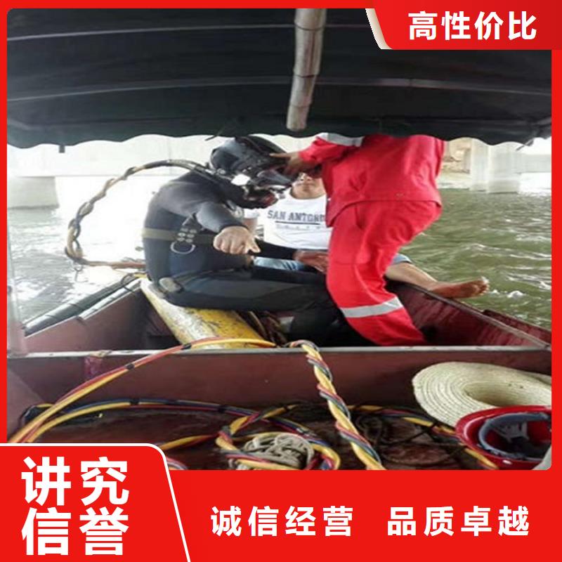连云港市水下拆除公司 承接各种水下作业服务