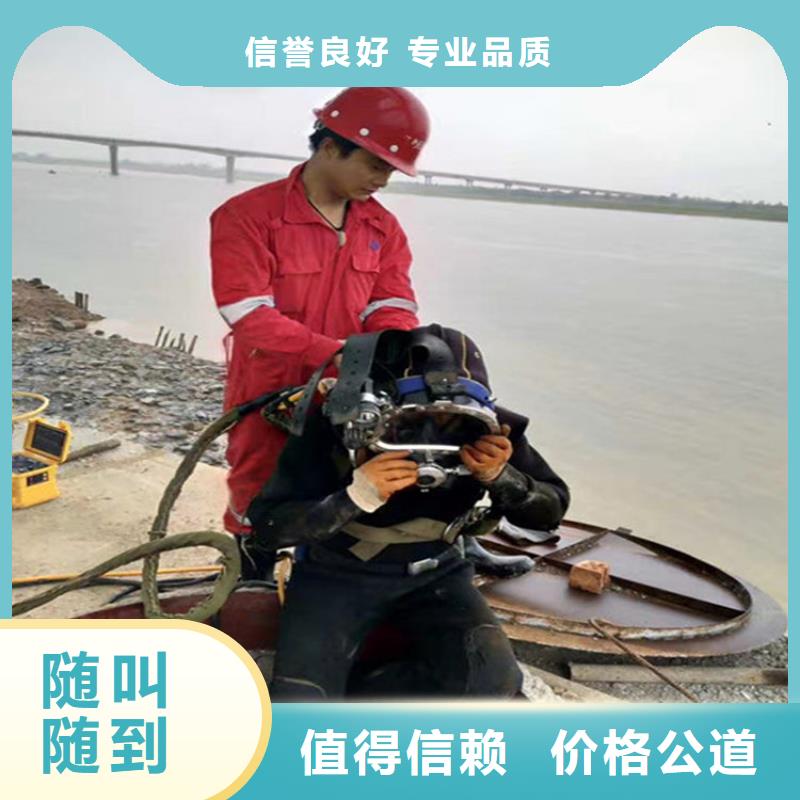 淮安市潜水员打捞公司 水下打捞服务