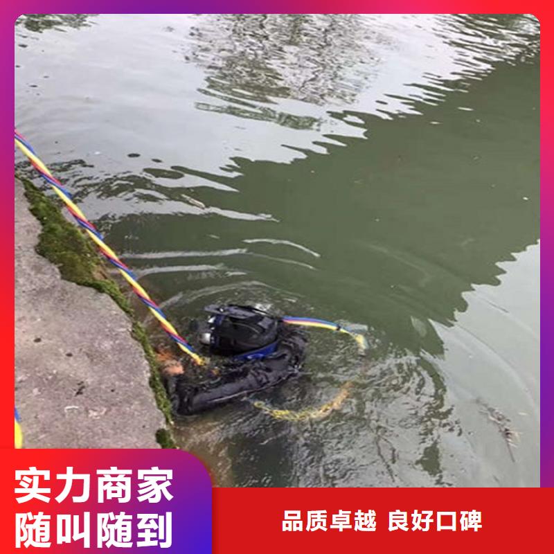 抚州市崇仁县打捞队-潜水打捞救援队-水下维修公司