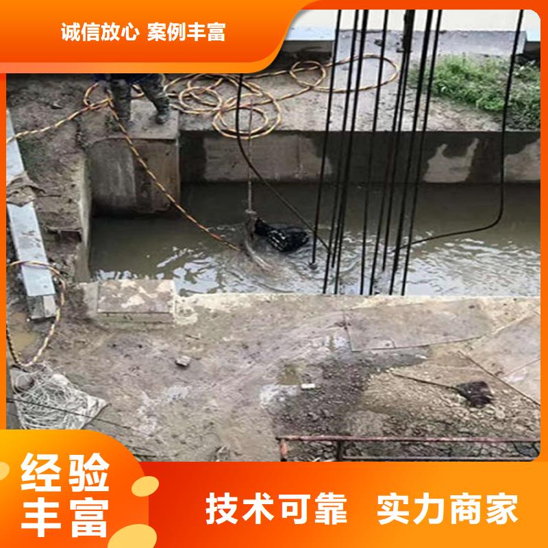 濮阳市打捞服务-承接水下施工服务