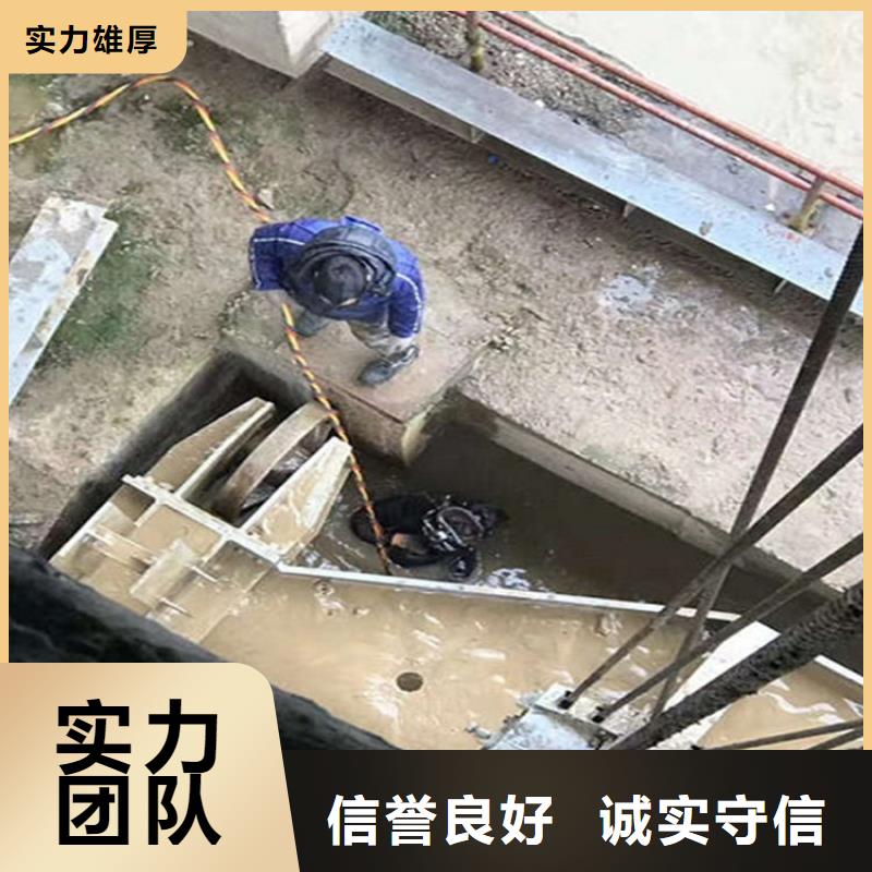 徐州市潜水员堵漏-水下堵漏施工