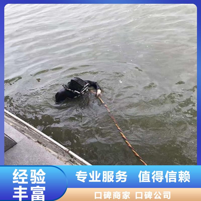 临沧市桥桩水下检测-本市潜水施工团队
