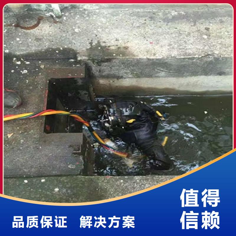 邳州市潜水员打捞队-蛙人水下施工