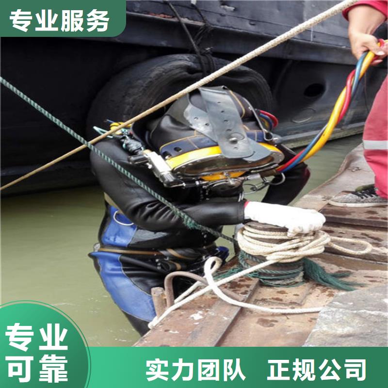 莱阳市救援打捞队-蛙人水下施工