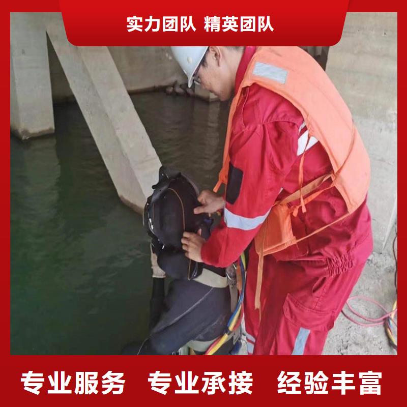 尚志市潜水员打捞公司 水下施工队伍