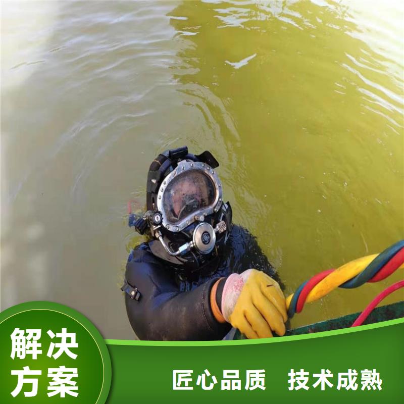 襄阳市水下管道封堵公司水下工程施工