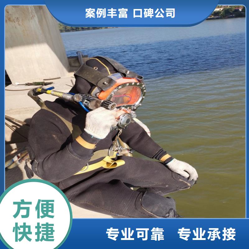 什邡市潜水员打捞队 全市本地打捞救援服务