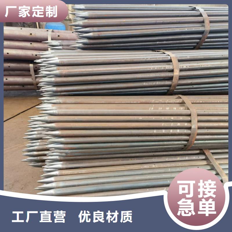 三台县注浆钢花管厂家价格(老板推荐|2024已更新)当地服务商