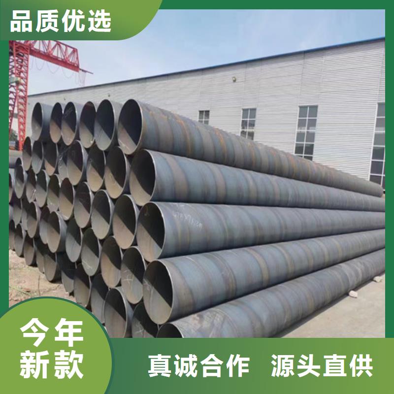 防腐螺旋钢管供应厂家##有限公司超产品在细节