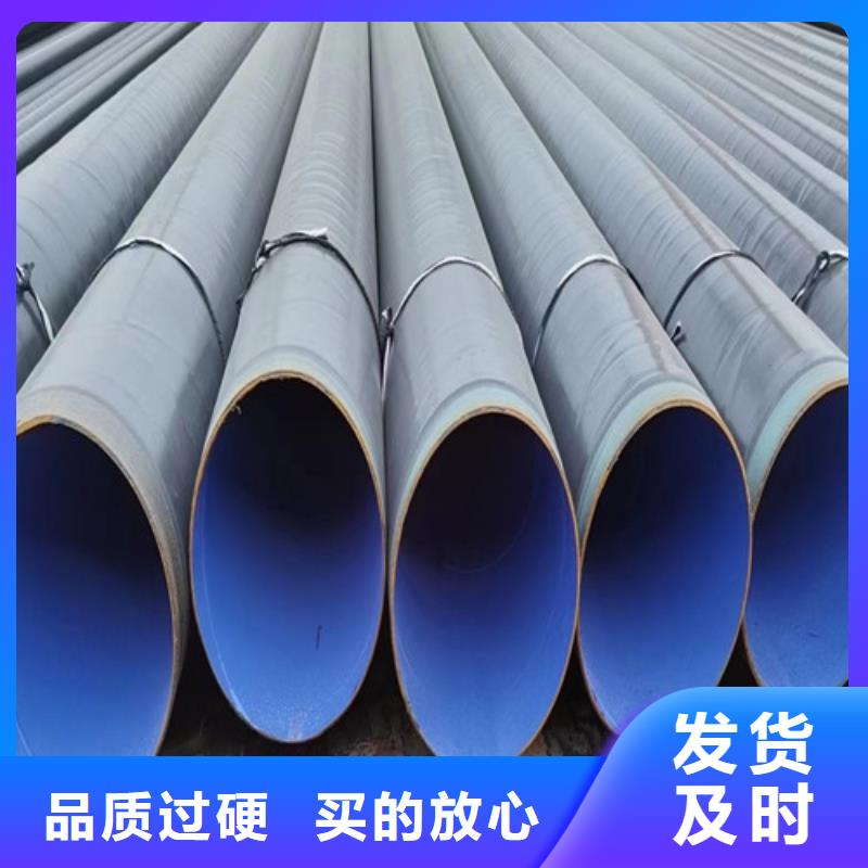 贵阳市环氧煤沥青防腐螺旋钢管厂家最新价格2022年11月28已更新