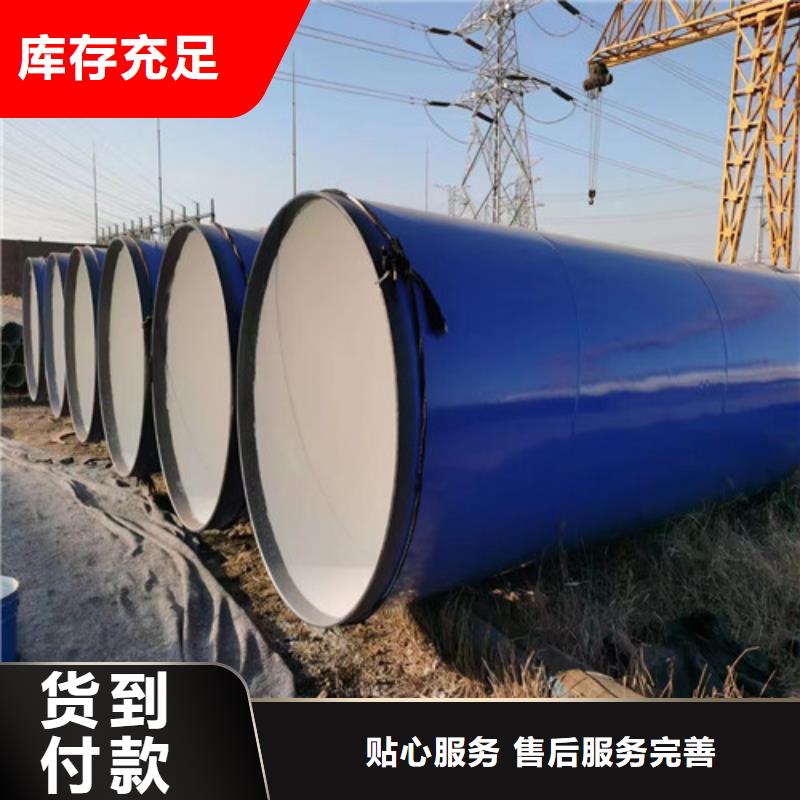 梧州市污水用防腐螺旋钢管最新价格2022年11月28已更新