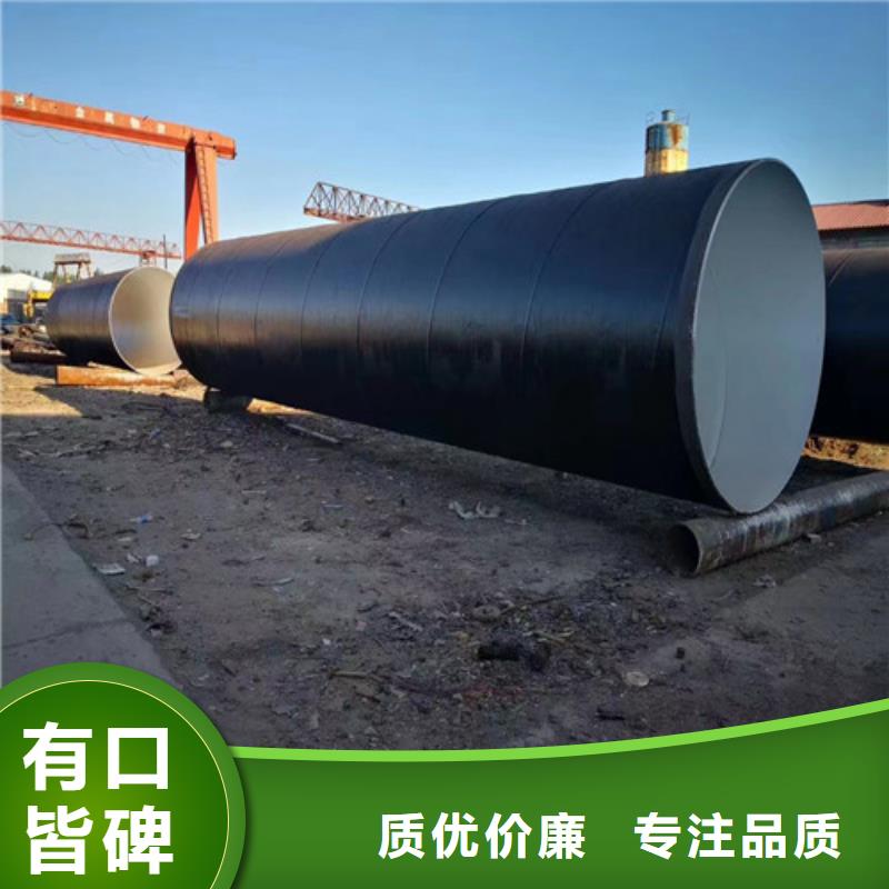 涂塑螺旋钢管厂家衢州市1220x123pe防腐螺旋钢管多少钱一米