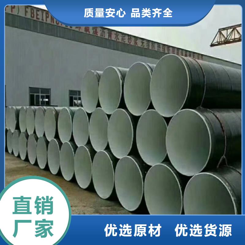2022价格秒更新#贺州市3pe防腐直缝钢管//源头批发商，规格多样